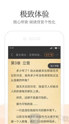 爱游戏官网登陆